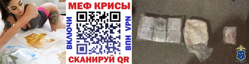 Цена Ачхой-Мартан А ПВП Мефедрон ОМГ ОМГ Кокаин Амфетамин