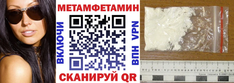 АМФЕТАМИН 98%  кракен tor  Ачхой-Мартан  дарнет шоп 