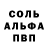 АМФЕТАМИН 98% SDB 8000