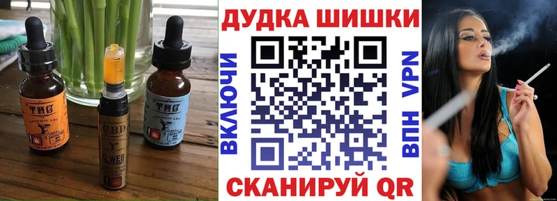 Cannafood конопля Ачхой-Мартан