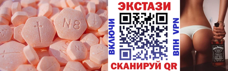 Ecstasy Cube  купить  сайты  Ачхой-Мартан 