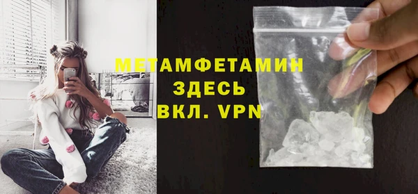 крисы Слюдянка