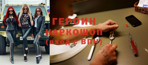 крисы Слюдянка