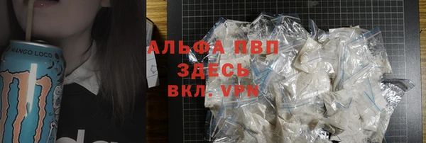 соль курить ск Семикаракорск