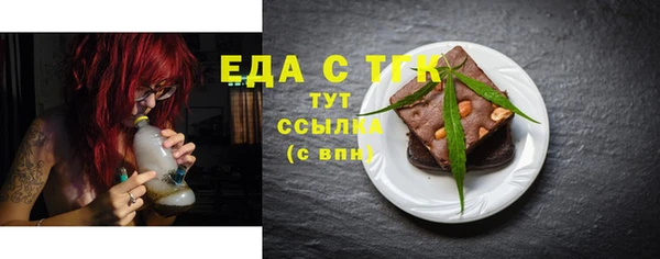 MDMA Семилуки