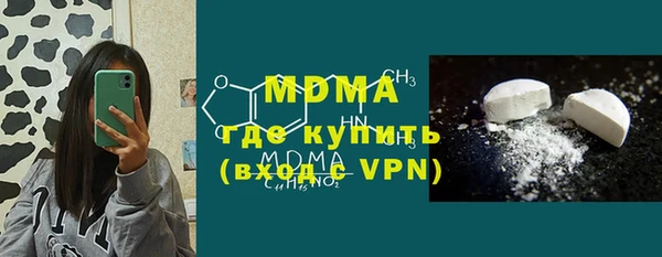MDMA Семилуки