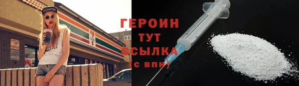кокаин премиум Снежногорск