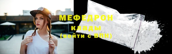 прущая мука Снежинск