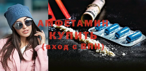 кокаин премиум Снежногорск
