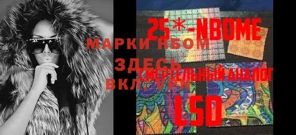 соль курить ск Семикаракорск