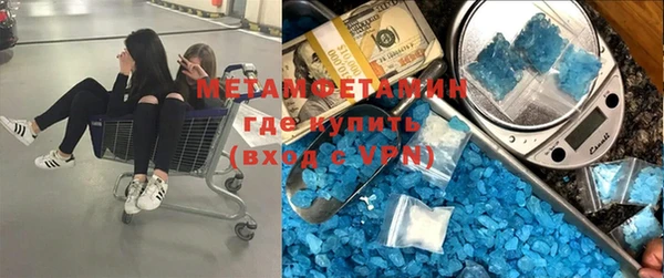 крисы Слюдянка