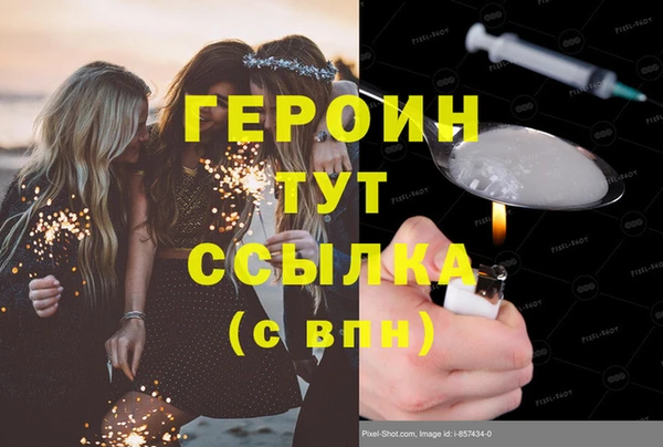 кокаин премиум Снежногорск
