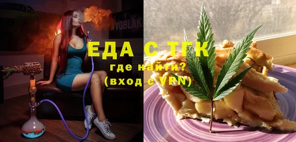 соль курить ск Семикаракорск