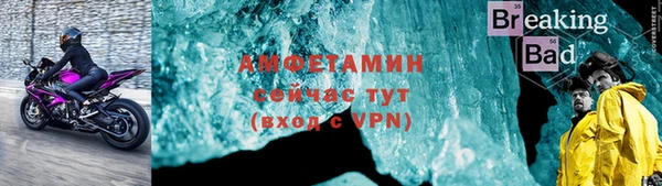 MDMA Семилуки