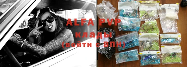 кокаин премиум Снежногорск