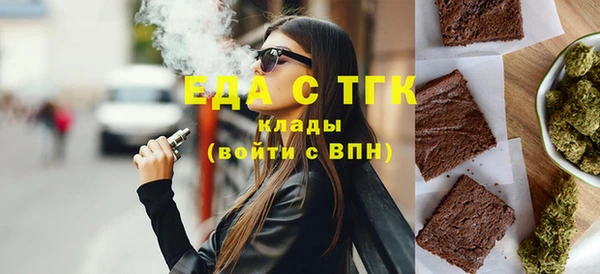 MDMA Семилуки
