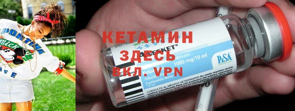 кокаин премиум Снежногорск