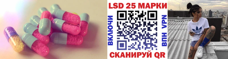 LSD-25 экстази кислота OMG как войти Ачхой-Мартан