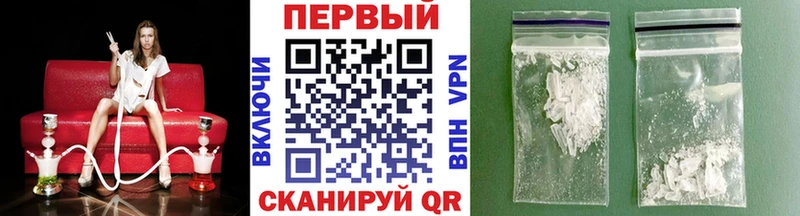 Первитин винт  mega ссылка  Ачхой-Мартан 