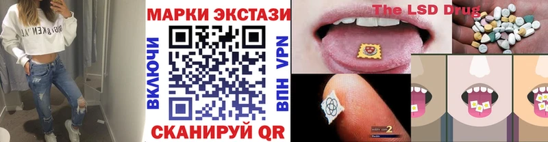 Марки NBOMe 1500мкг  OMG tor  Ачхой-Мартан 