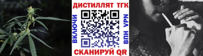 Дистиллят ТГК жижа  Ачхой-Мартан 